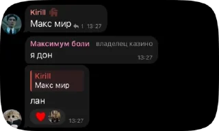 ☺️ emoji Ребячество | Мафия 122 Telegram sticker 17 of 34