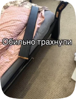 ❤️ emoji Ребячество | Мафия 122 Telegram sticker 4 of 34
