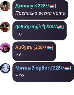 ✖️ emoji Чайник 228(2.0) pack by @QuotLyBot Telegram sticker 4 of 13