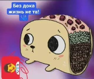 ☹️ emoji Чоркисик Telegram sticker 12 of 18