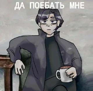 😐 emoji Лолофд мемы| @kkyuqiw Telegram sticker 6 of 51