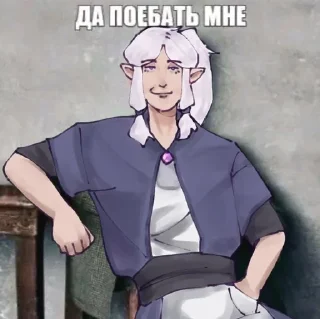 😏 emoji Лолофд мемы| @kkyuqiw Telegram sticker 7 of 51