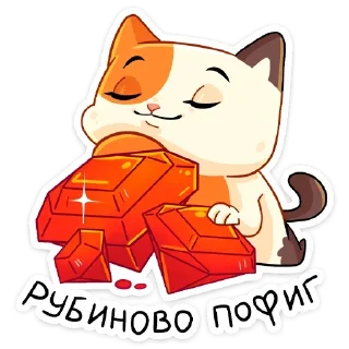 ☺️ emoji Трич (@TgSticker) Telegram sticker 13 of 48