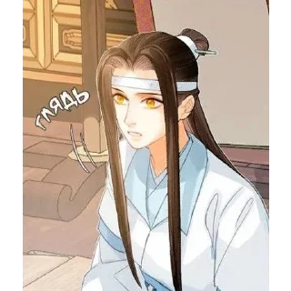 Sticker from lan wen