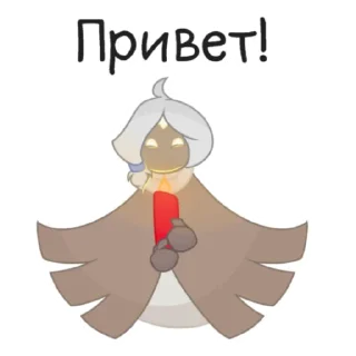 Sticker from Sky:Children of the light