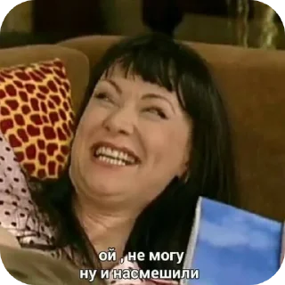 Sticker from Папины дочки @TgEmojiBot