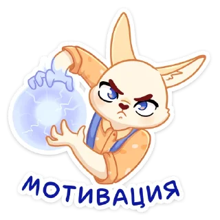 Sticker from Марк :: @stickroom
