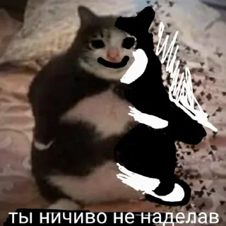 🤓 emoji @StBlyadNews Стикеры блядь 2 Telegram sticker 8 of 120