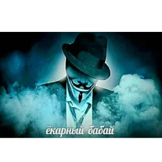 😱 emoji @StBlyadNews Стикеры блядь 2 Telegram sticker 9 of 120