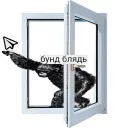 Sticker from БУНД PACK V9