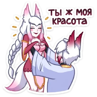 ☺️ emoji Мари и Хидэ :: @stickroom Telegram sticker 22 of 48