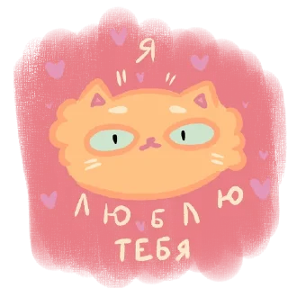Sticker from LUV