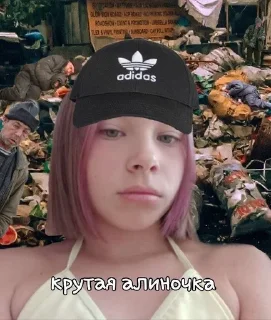 Sticker from Алиночка🥵🥵❤️💋🐒