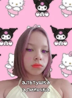 Sticker from Алиночка🥵🥵❤️💋🐒