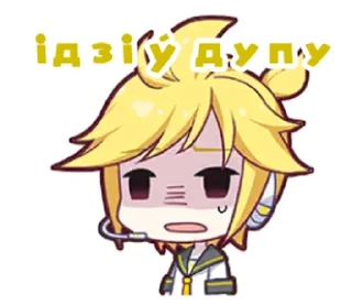 💩 emoji pjsekai па-беларуску Telegram sticker 17 of 96