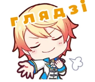 ☺️ emoji pjsekai па-беларуску Telegram sticker 6 of 96