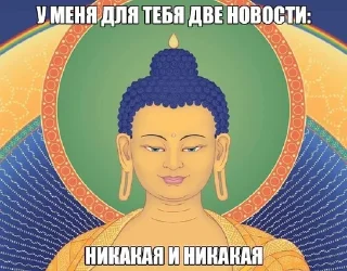 🌟 emoji buddha Telegram sticker 13 of 40