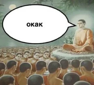 🌟 emoji buddha Telegram sticker 18 of 40