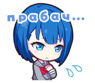 😥 emoji pjsekai па-беларуску Telegram sticker 7 of 96