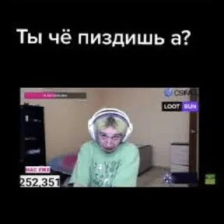 🤨 emoji Хуйлуша Telegram sticker 5 of 99