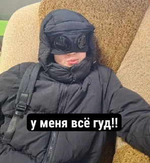 Sticker from негретята