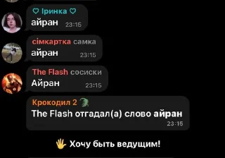 🙃 emoji Хуйлуша Telegram sticker 20 of 99