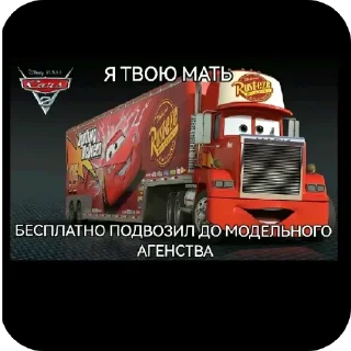 Sticker from Кот арбуз крипер бесит