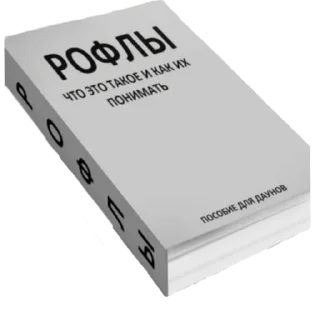 Sticker from Хуйлуша
