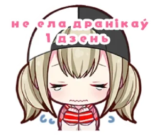 ☹️ emoji pjsekai па-беларуску Telegram sticker 11 of 96