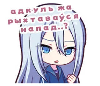 🤔 emoji pjsekai па-беларуску Telegram sticker 15 of 96