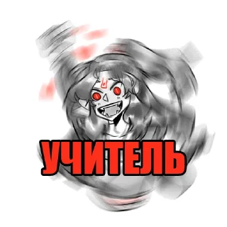 😊 emoji Система Telegram sticker 12 of 82