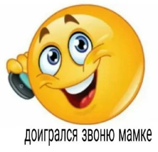 😇 emoji е бро Telegram sticker 9 of 61