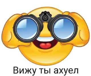 😇 emoji е бро Telegram sticker 10 of 61