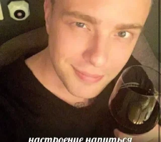 😇 emoji е бро Telegram sticker 20 of 61