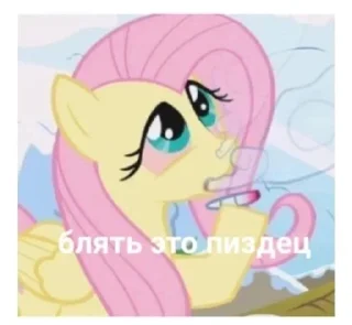 😇 emoji е бро Telegram sticker 18 of 61