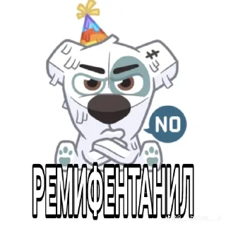 Sticker from дота два картинки