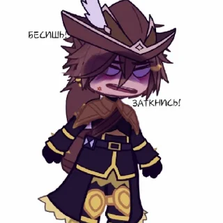 📖 emoji Идеальный мир♡ Telegram sticker 3 of 49
