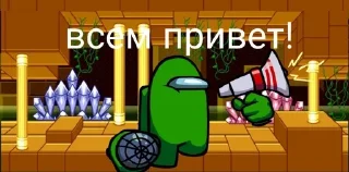 🌟 emoji Амонг Telegram sticker 21 of 93