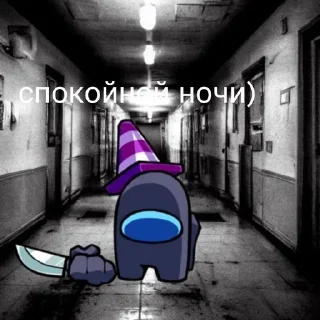 🌟 emoji Амонг Telegram sticker 19 of 93