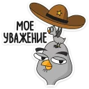 🎩 emoji Подозрительная Сова  :: @TgSticker Telegram sticker 8 of 40