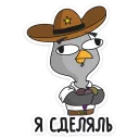😏 emoji Подозрительная Сова  :: @TgSticker Telegram sticker 22 of 40