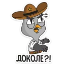 😒 emoji Подозрительная Сова  :: @TgSticker Telegram sticker 16 of 40