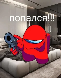 🌟 emoji Амонг Telegram sticker 6 of 93