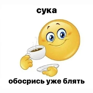 🥰 emoji хуй Telegram sticker 22 of 120
