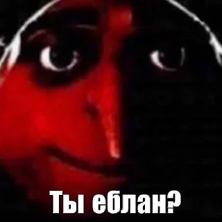 😊 emoji хуй Telegram sticker 14 of 120