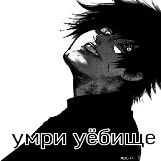 🧟‍♂️ emoji хуй Telegram sticker 11 of 23