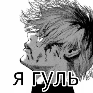 Sticker from хуй
