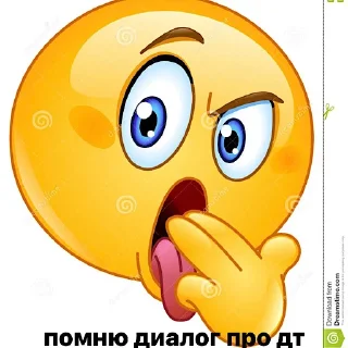 🤢 emoji хуй Telegram sticker 20 of 120