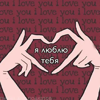 Sticker from трахать.