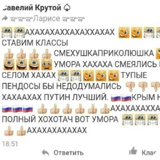 🌟 emoji AvdeeVka Telegram sticker 11 of 120